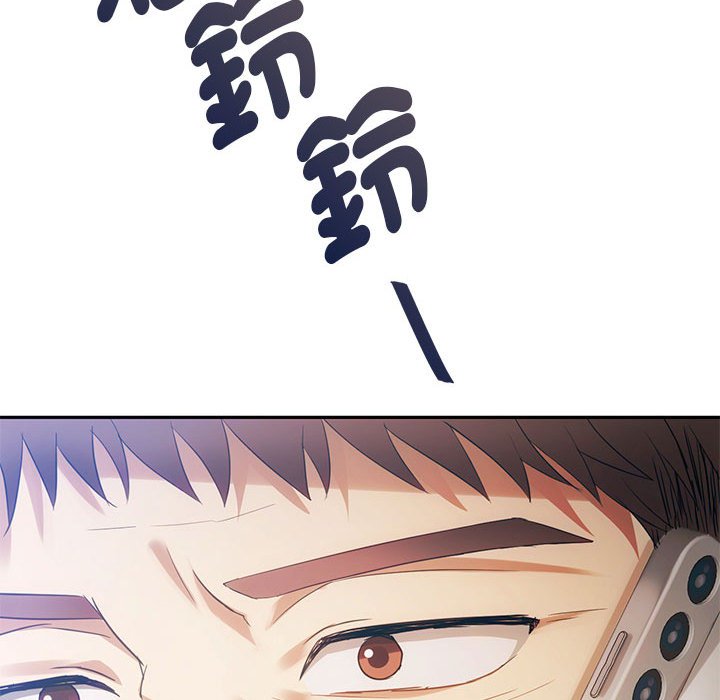 第13话 - 第141.jpg页
