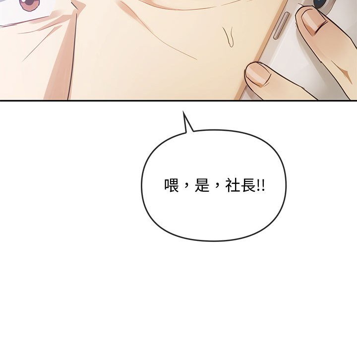第13话 - 第142.jpg页