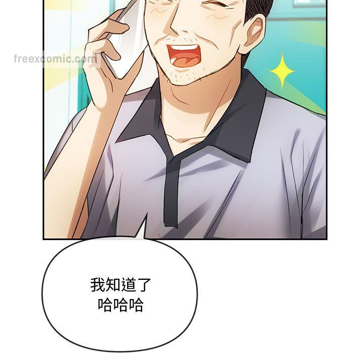 第13话 - 第144.jpg页