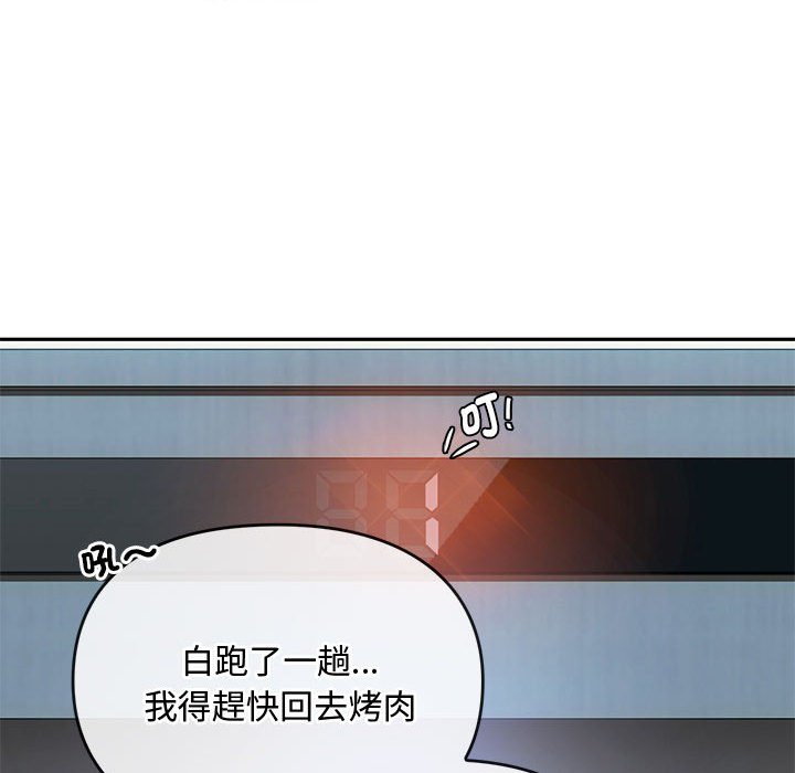 第13话 - 第145.jpg页