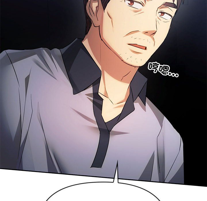 第13话 - 第149.jpg页