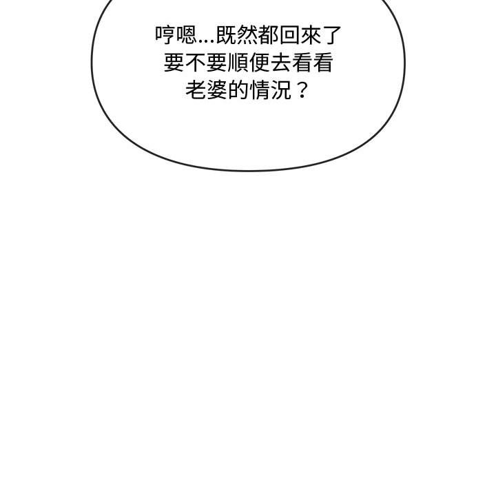 第13话 - 第150.jpg页