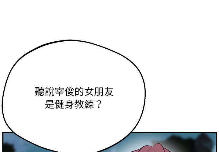 第16话 - 第3.jpg页