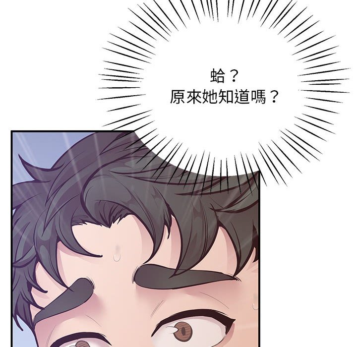 第16话 - 第6.jpg页