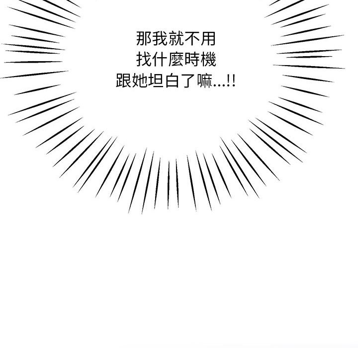 第16话 - 第8.jpg页