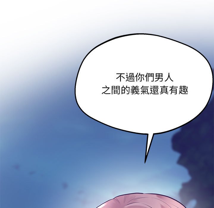 第16话 - 第9.jpg页