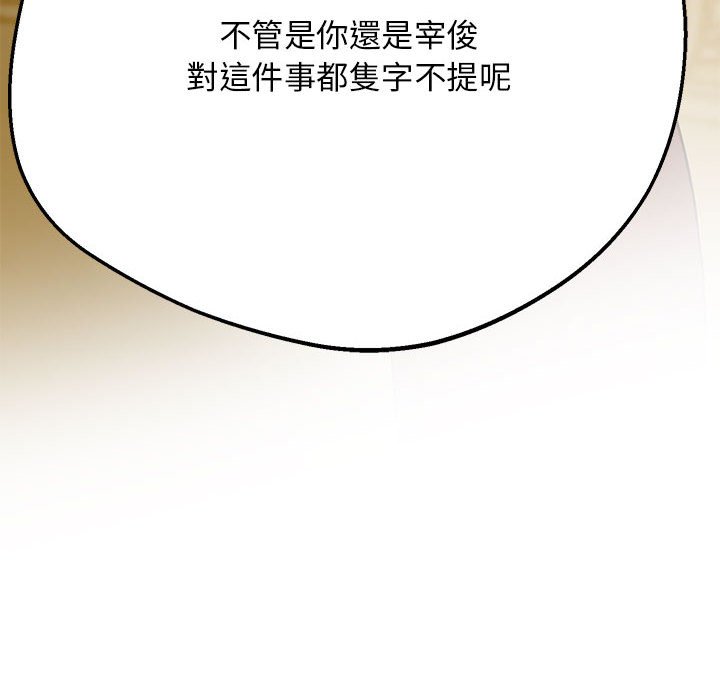 第16话 - 第14.jpg页