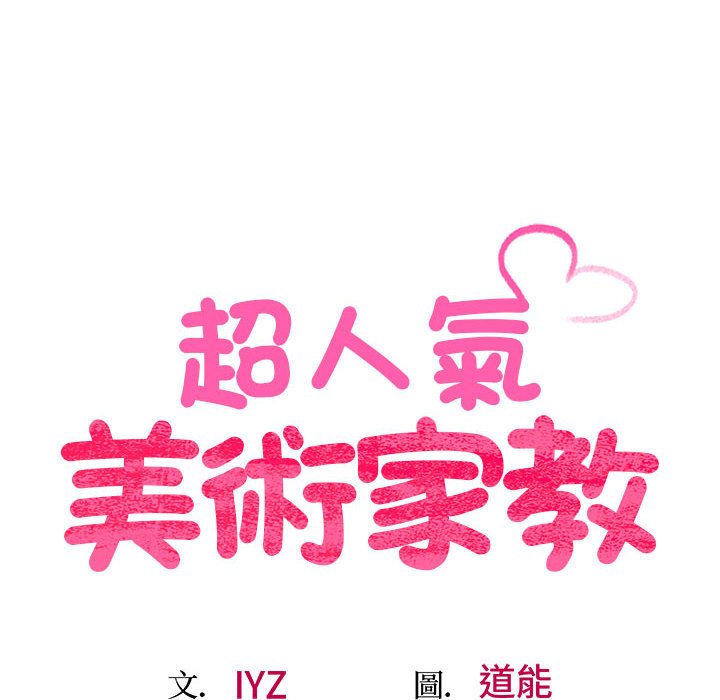 第16话 - 第17.jpg页