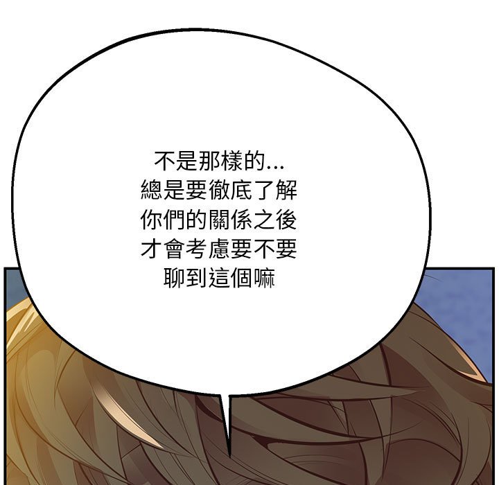 第16话 - 第22.jpg页