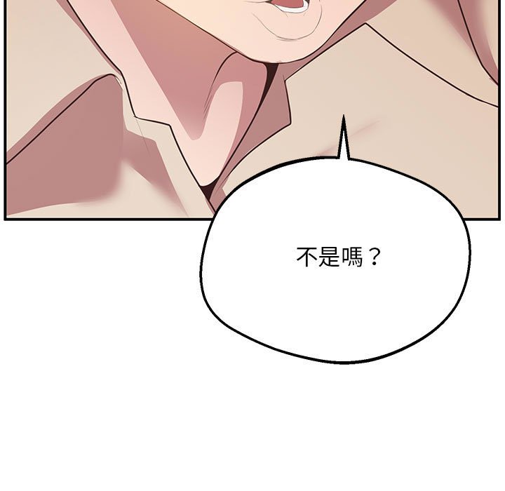 第16话 - 第24.jpg页