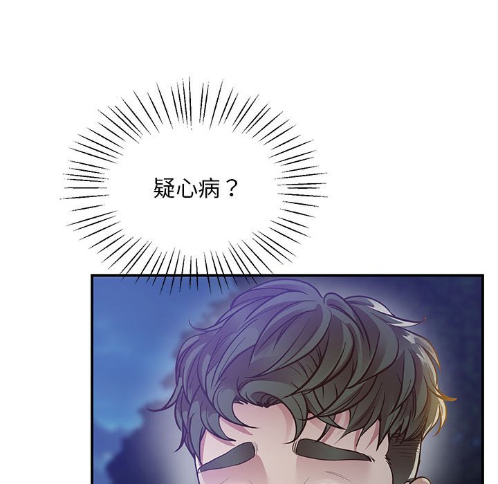 第16话 - 第33.jpg页