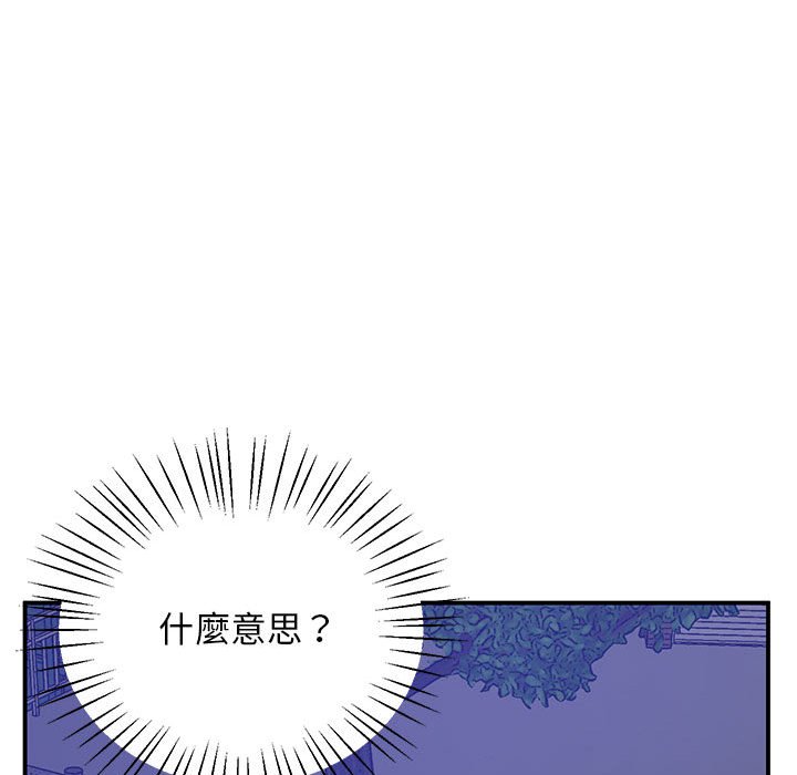 第16话 - 第35.jpg页