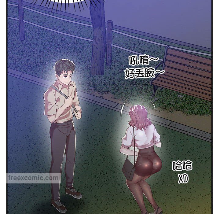 第16话 - 第36.jpg页