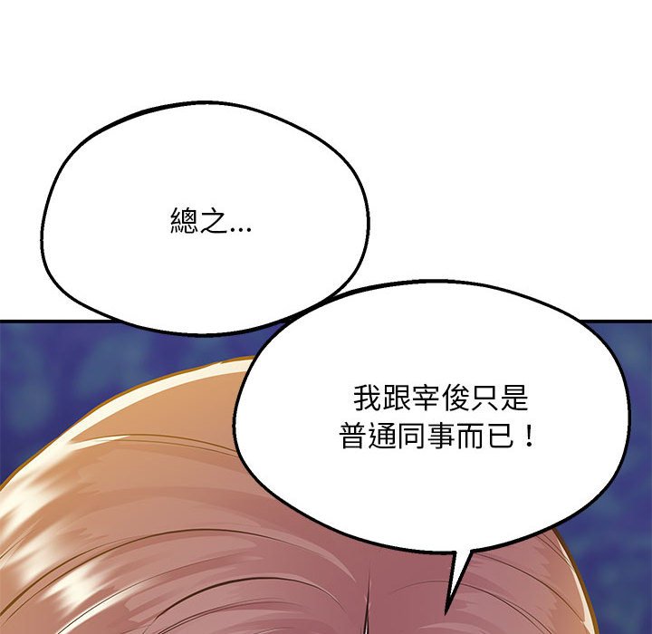 第16话 - 第38.jpg页