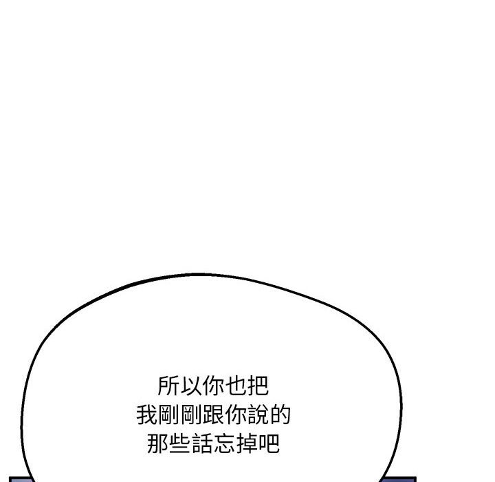 第16话 - 第42.jpg页