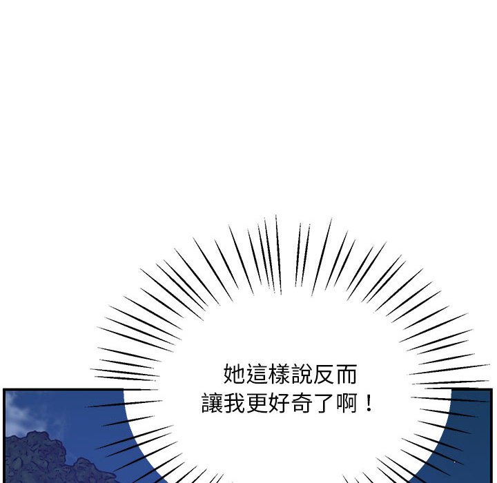第16话 - 第46.jpg页