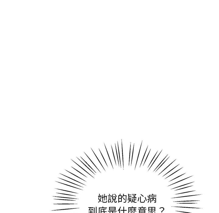 第16话 - 第50.jpg页