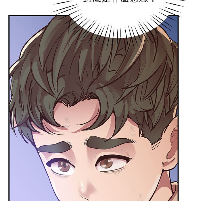 第16话 - 第51.jpg页