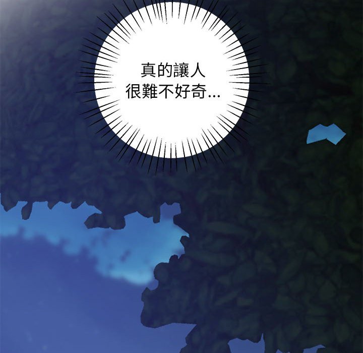 第16话 - 第53.jpg页