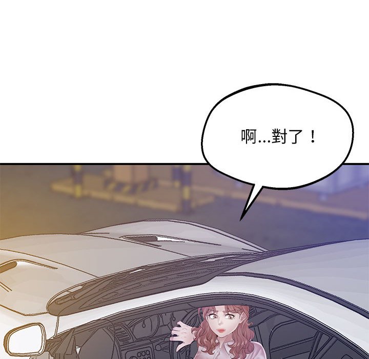 第16话 - 第58.jpg页