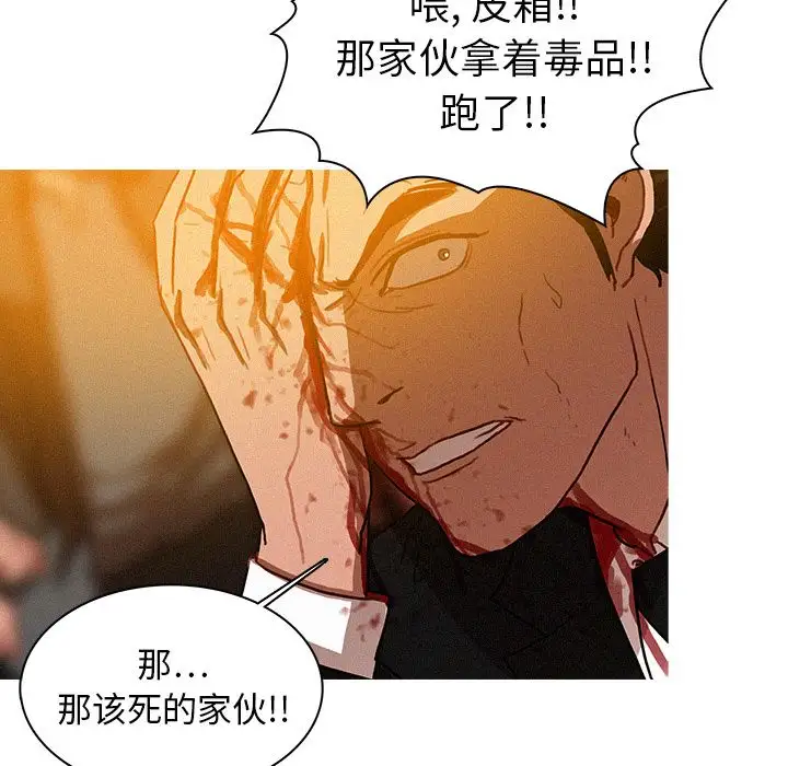 第12章 - 第80.jpg页
