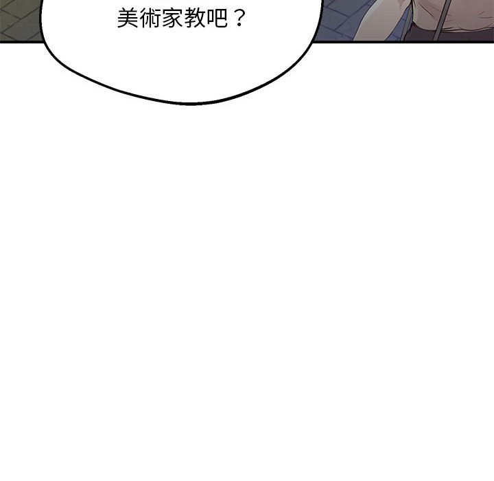 第16话 - 第60.jpg页