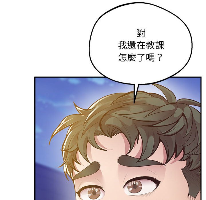 第16话 - 第61.jpg页