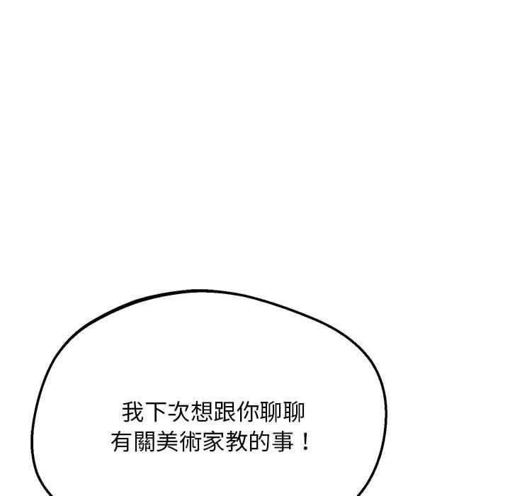 第16话 - 第63.jpg页
