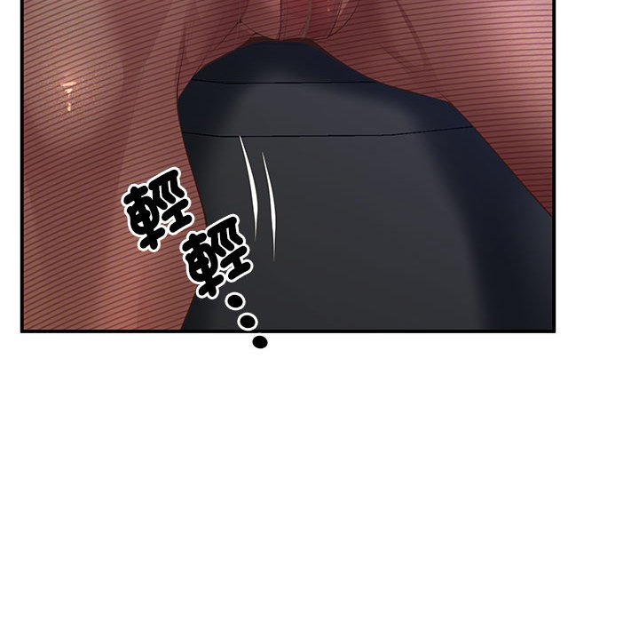 第16话 - 第65.jpg页