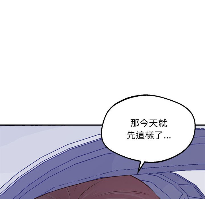 第16话 - 第66.jpg页