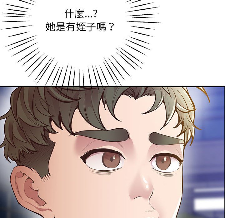 第16话 - 第73.jpg页