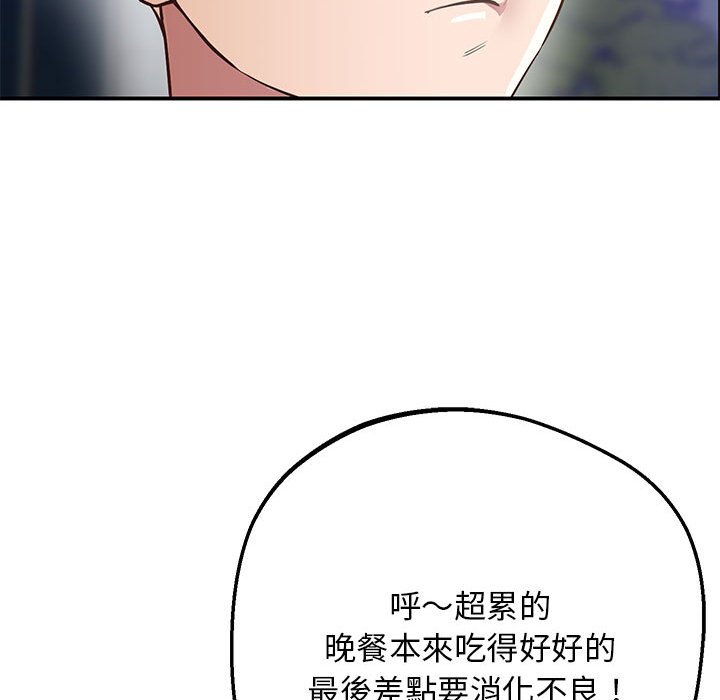 第16话 - 第74.jpg页