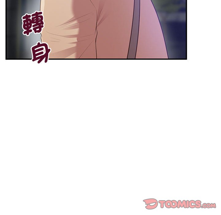 第16话 - 第76.jpg页
