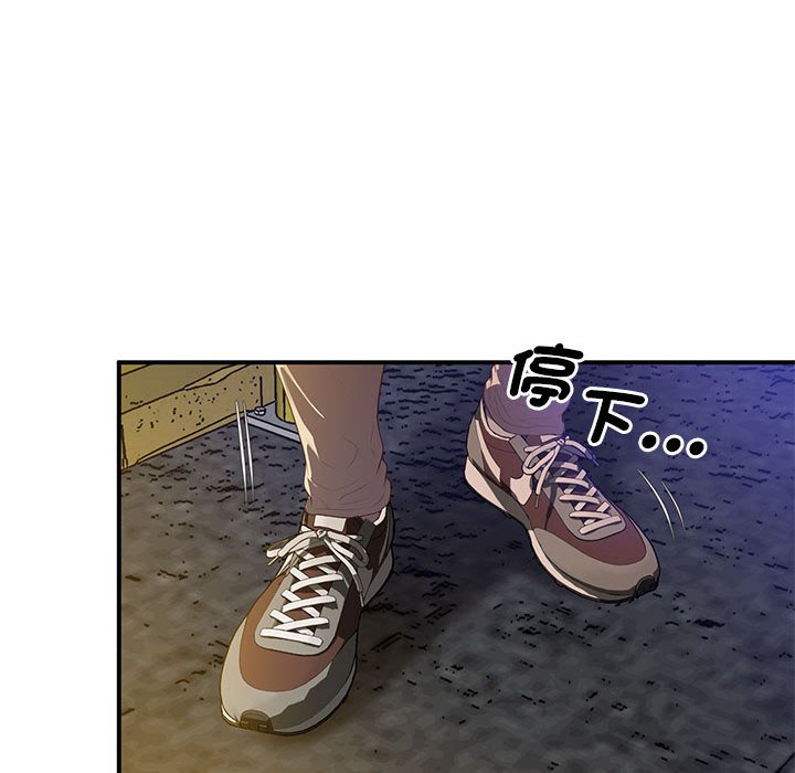 第16话 - 第77.jpg页