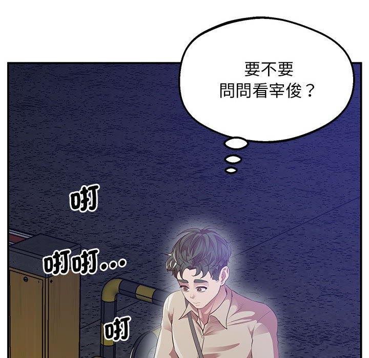 第16话 - 第79.jpg页