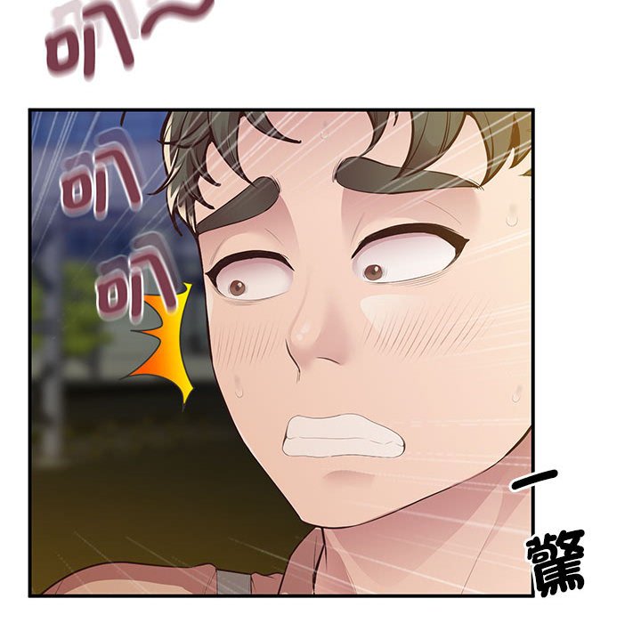 第16话 - 第82.jpg页