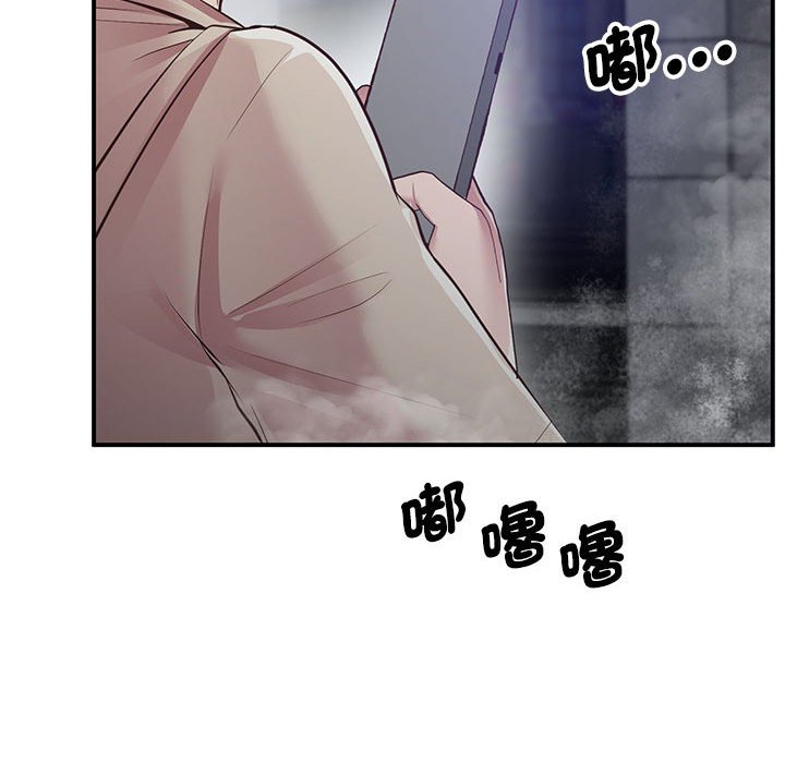 第16话 - 第87.jpg页