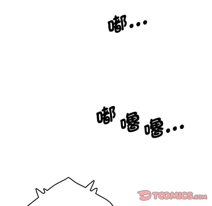 第16话 - 第88.jpg页