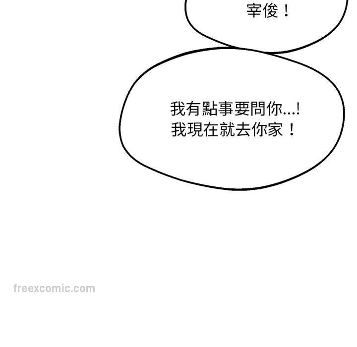第16话 - 第90.jpg页