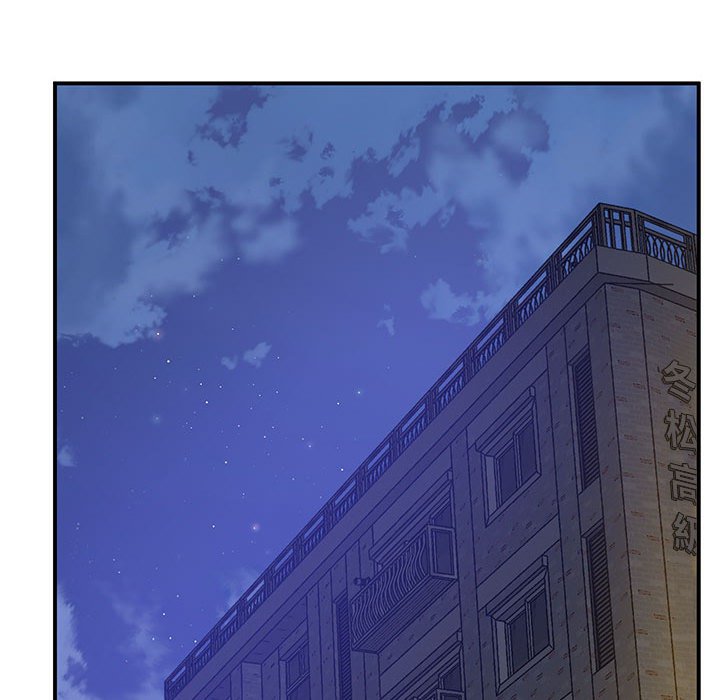 第16话 - 第93.jpg页