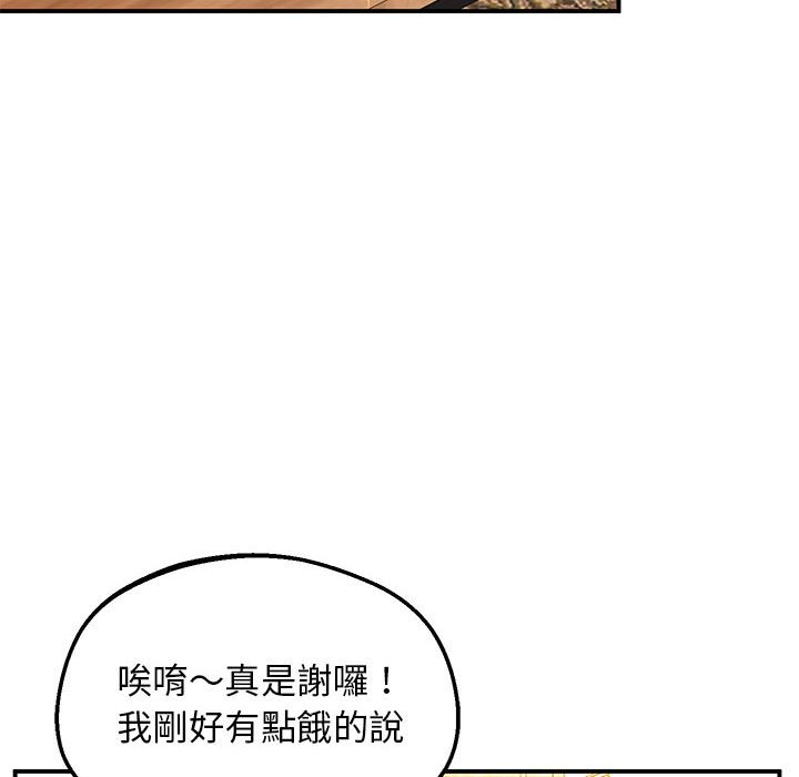 第16话 - 第97.jpg页