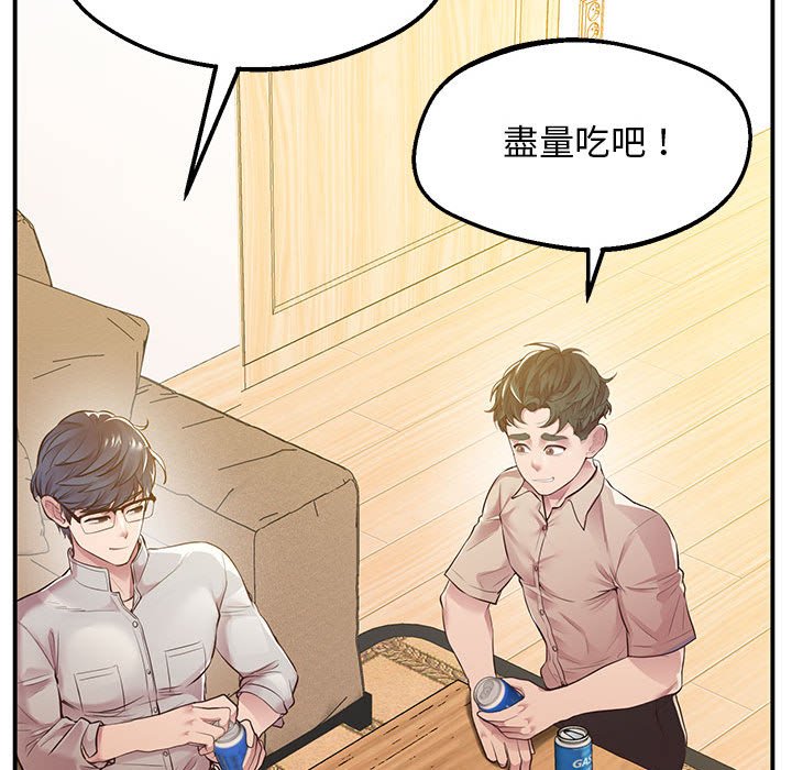 第16话 - 第98.jpg页