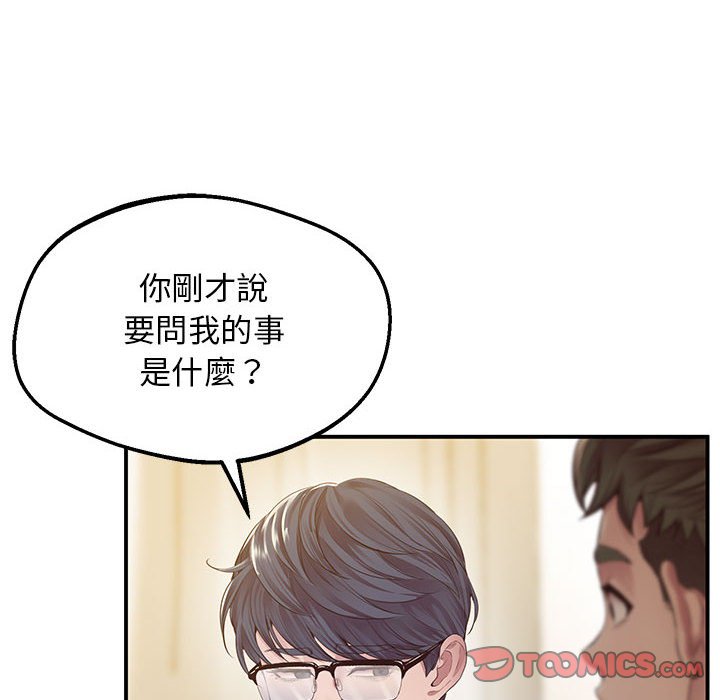 第16话 - 第100.jpg页