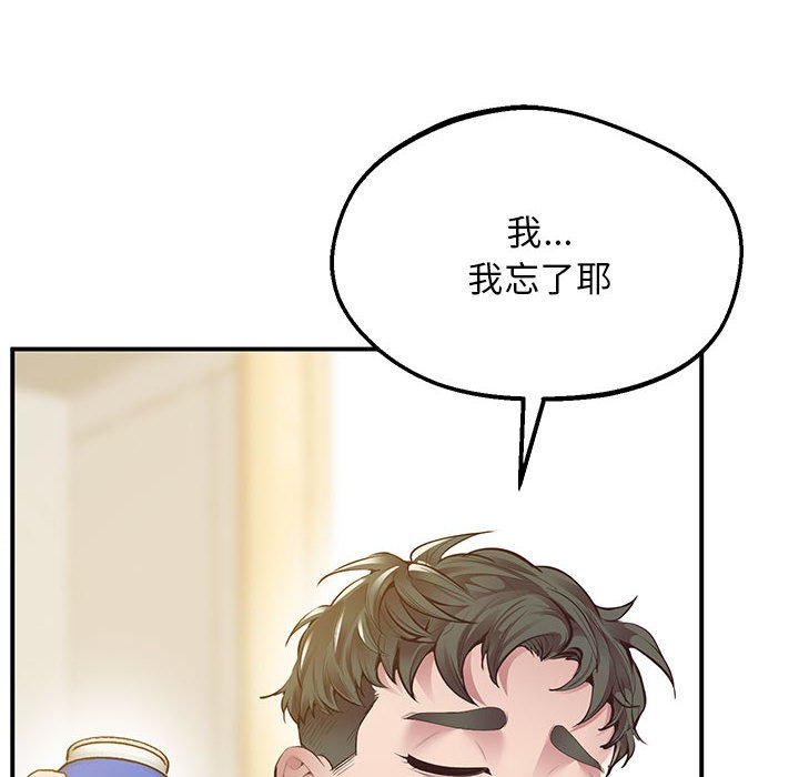 第16话 - 第102.jpg页