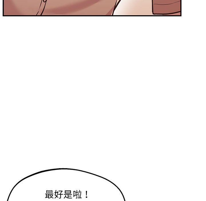 第16话 - 第104.jpg页