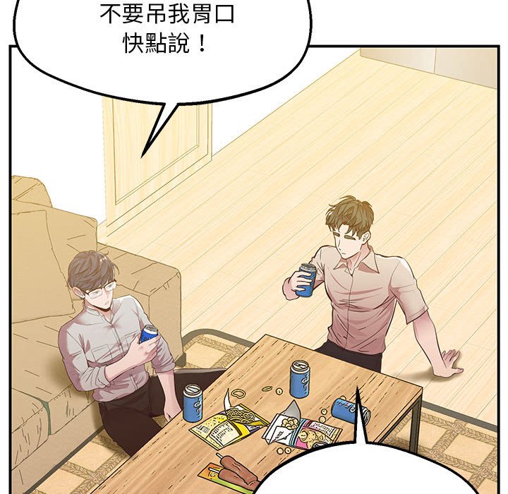 第16话 - 第105.jpg页