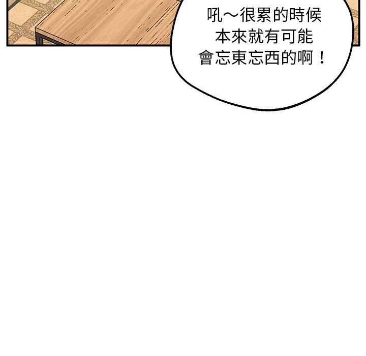 第16话 - 第106.jpg页