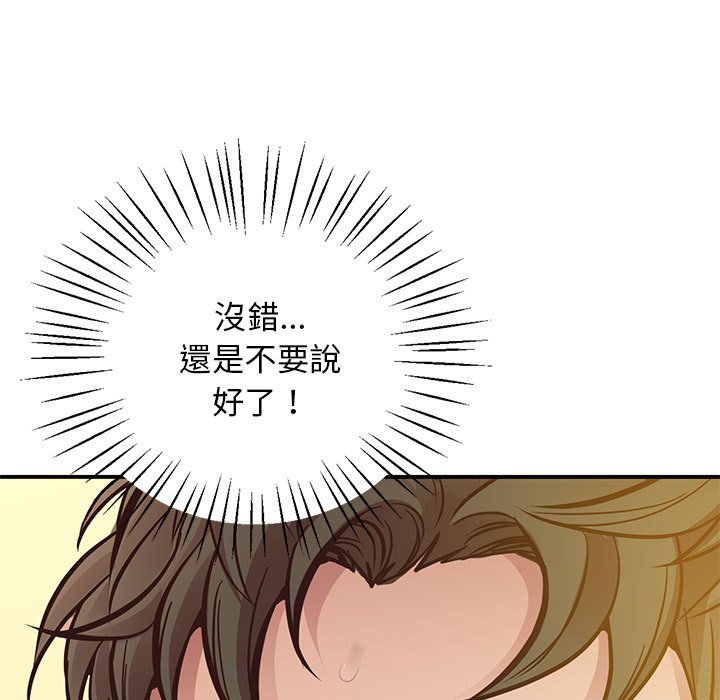 第16话 - 第107.jpg页