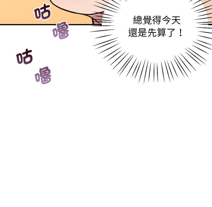 第16话 - 第109.jpg页