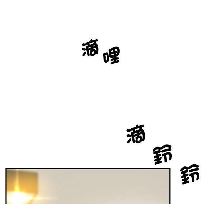第16话 - 第110.jpg页